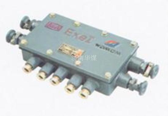 JHH30D-8T系列矿用隔爆型通信接线盒