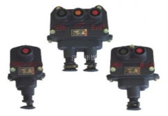 BAZ1-5/127-1矿用隔爆型控制按钮 