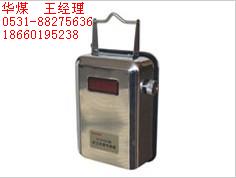 GCG1000型粉尘浓度传感器 