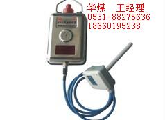 GFY15型煤矿用风速传感器 