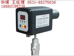 GWH400型本质*型红外测温传感器