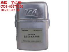 ZH30B型隔绝式化学氧自救器 