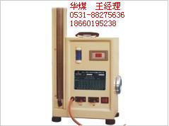 JGJ10型水柱式光瓦效验装置 