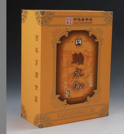 赖永初酒赖永初酒批发赖永初酒十五年