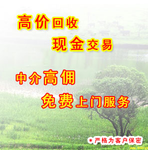 沈阳废铁回收|沈阳废铜回收|沈阳废铝回收价格