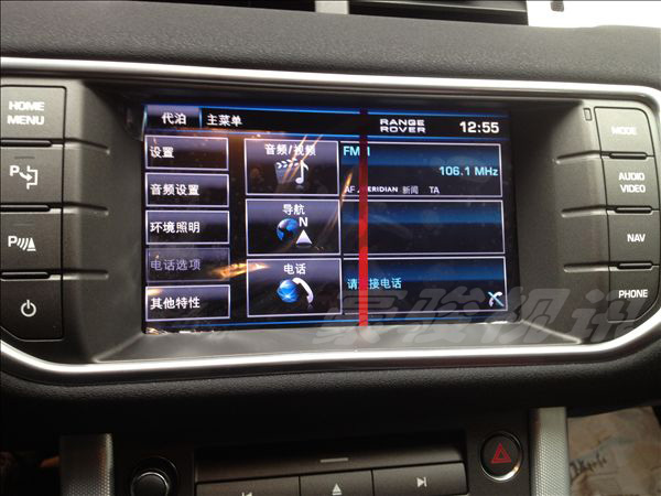 新品上市路虎揽胜极光倒车影像